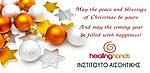 Απλή κάρτα με ευχές για Νέο Έτος & Χριστούγεννα